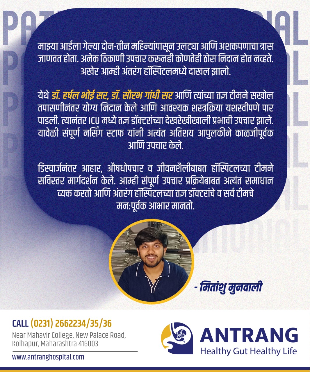 gastroenterology specialist